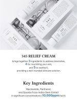 Dr Althea 345 Relief Cream : 50ml - Image 7