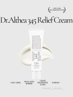 Dr Althea 345 Relief Cream : 50ml - Image 4